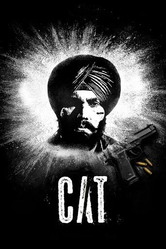 CAT 1. sezon posteri