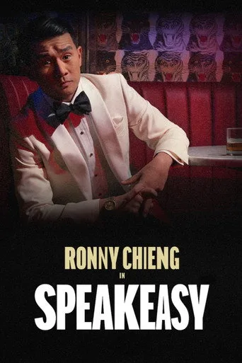 Ronny Chieng: Speakeasy (2022) posteri