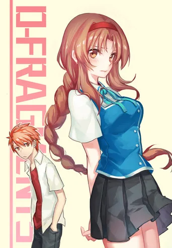 D-Frag! 0. sezon posteri