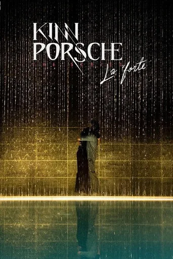 KinnPorsche 0. sezon posteri