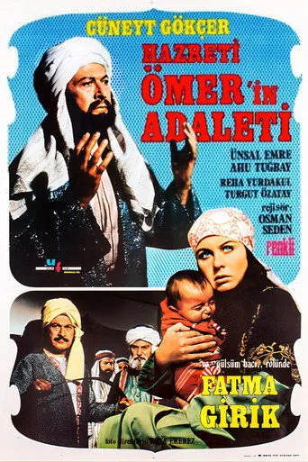 Hazreti Ömer'in Adaleti (1973) posteri