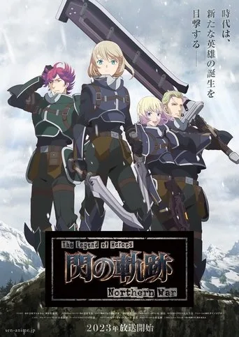 The Legend of Heroes 閃の軌跡 Northern War (2023) posteri