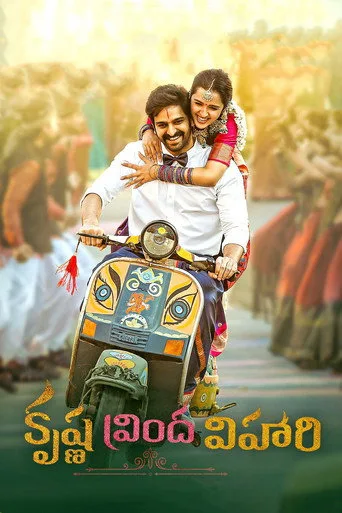 Krishna Vrinda Vihari (2022) posteri