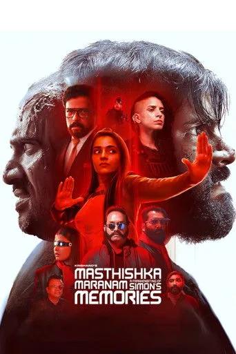 Masthishka Maranam (2026) posteri
