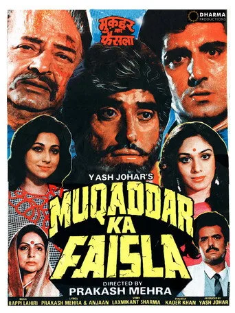 Muqaddar Ka Faisla (1987) posteri