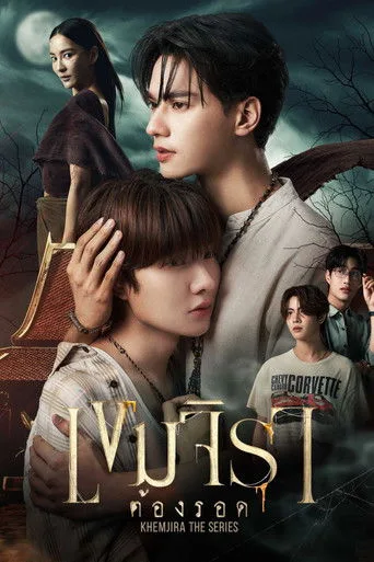 Khemjira (2025) posteri