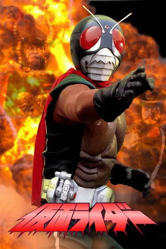Kamen Rider 6. sezon posteri
