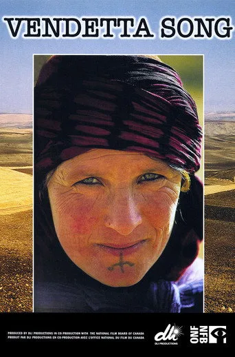 İsmi Güzide (2005) posteri