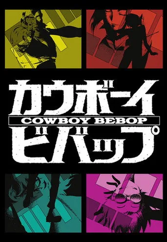 Cowboy Bebop 1. sezon posteri