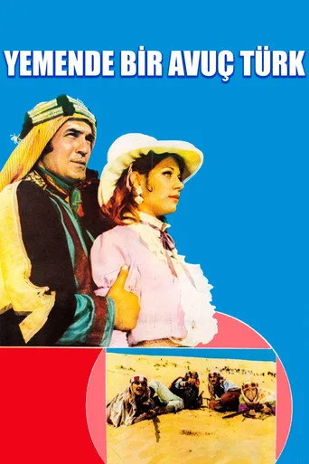 Yemen'de Bir Avuç Türk (1970) posteri