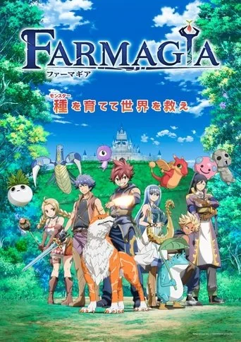 FARMAGIA (ファーマギア) (2025) posteri