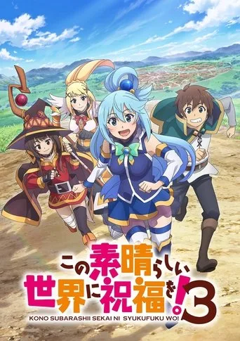 KONOSUBA - God's blessing on this wonderful world! 3. sezon posteri