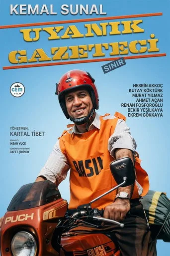 Uyanık Gazeteci (1988) posteri