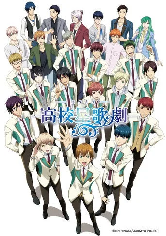 Starmyu 2. sezon posteri
