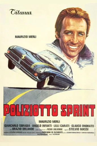 Poliziotto sprint (1977) posteri