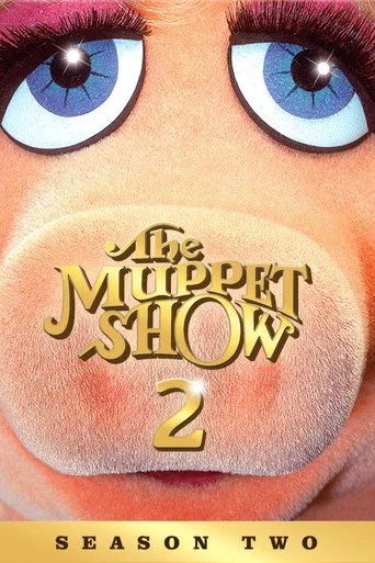 Muppet Şov 2. sezon posteri