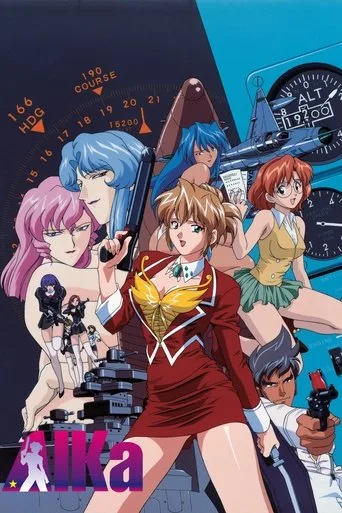 AIKa (1997) posteri
