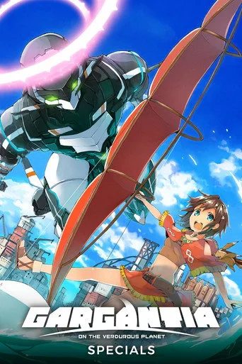 Gargantia on the Verdurous Planet 0. sezon posteri