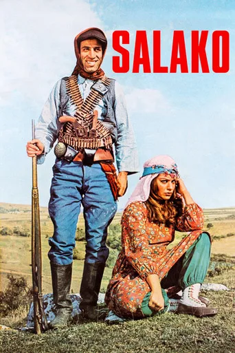 Salako (1974) posteri