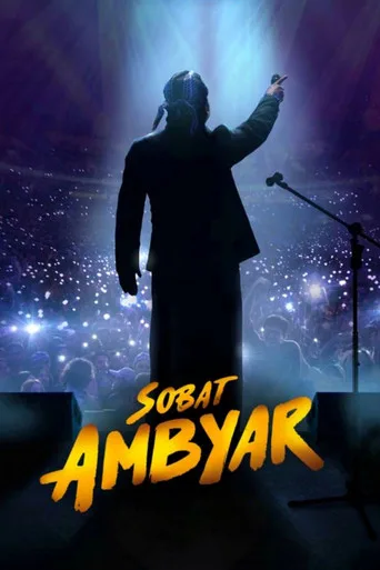 Sobat Ambyar (2021) posteri