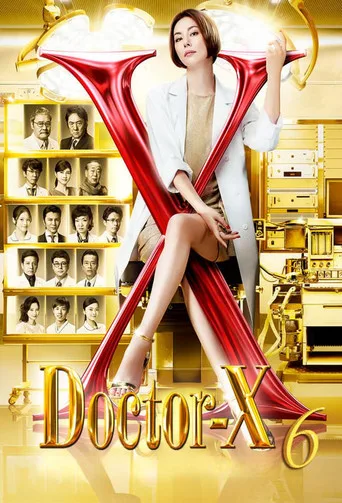 Doctor-X: Cerrah Michiko Daimon 6. sezon posteri