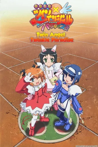 Twin Angel: Twinkle Paradise 1. sezon posteri