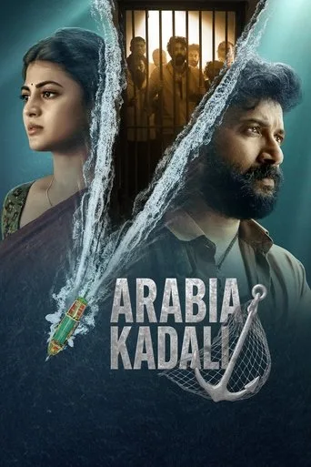 Arabia Kadali (2025) posteri