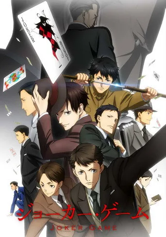 JOKER GAME (2016) posteri
