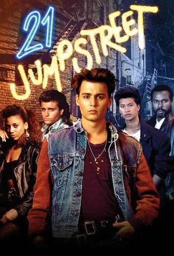 21. Cadde (1987) posteri
