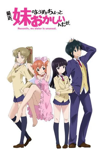 Recently, My Sister is Unusual (2014) posteri