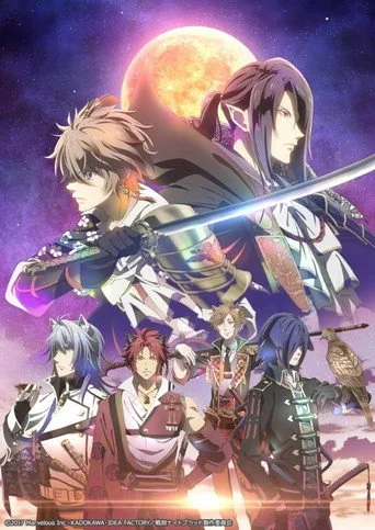 Sengoku Night Blood 1. sezon posteri