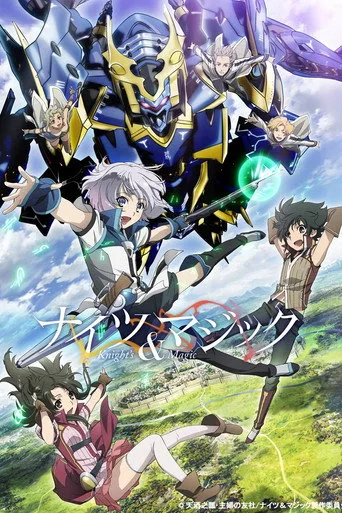 Knight's & Magic 1. sezon posteri