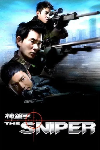 Keskin Nişancı (2009) posteri