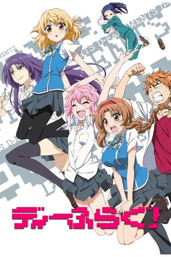 D-Frag! (2014) posteri