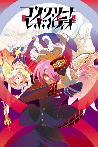 Concrete Revolutio (2015) posteri