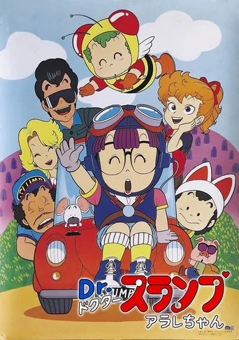 Dr. Slump (1981) posteri