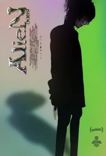 AliEN0089 (2024) posteri
