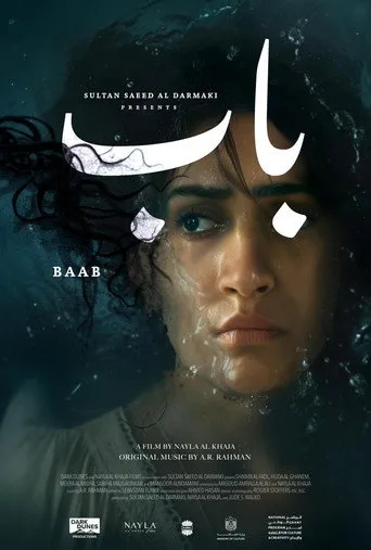 Baab: Cinler Alemi (2026) posteri