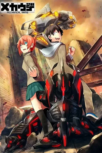 Mechanical Arms (2018) posteri