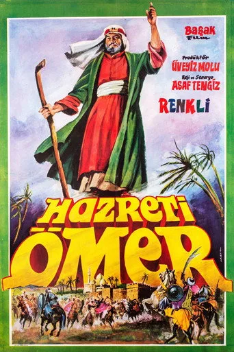 Hazreti Ömer (1973) posteri