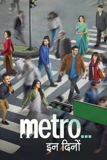Metro... In Dino (2025) posteri