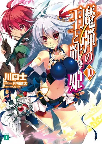 Lord Marksman and Vanadis 1. sezon posteri