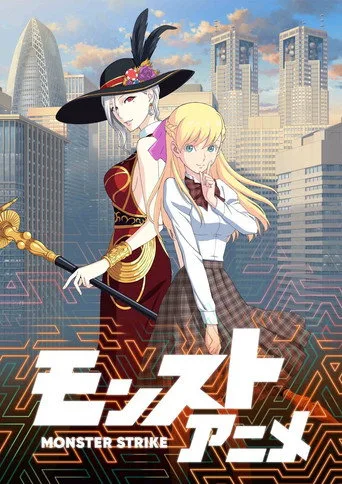 Monster Strike 2. sezon posteri