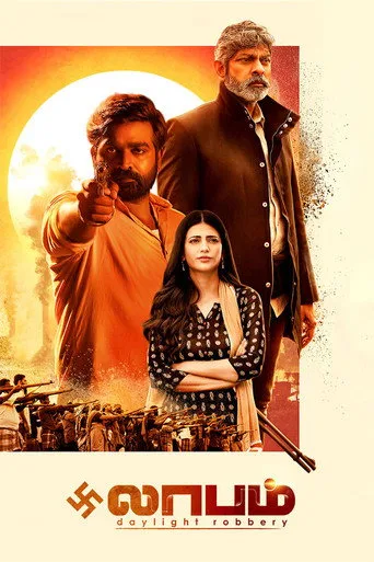 Laabam (2021) posteri