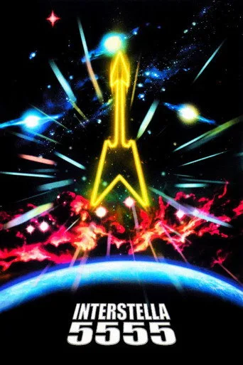 Interstella 5555 (2003) posteri