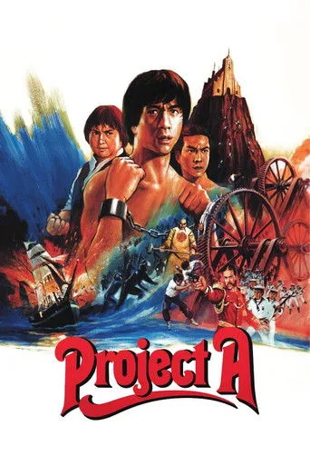 A Projesi (1983) posteri