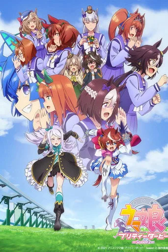 Umamusume: Pretty Derby 2. sezon posteri