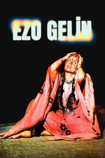 Ezo Gelin (1973) posteri