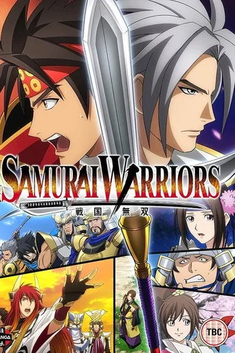 Samurai Warriors 1. sezon posteri