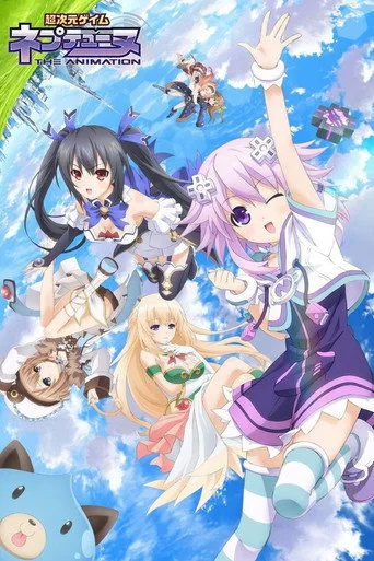 超次元ゲイム ネプテューヌ The Animation (2013) posteri